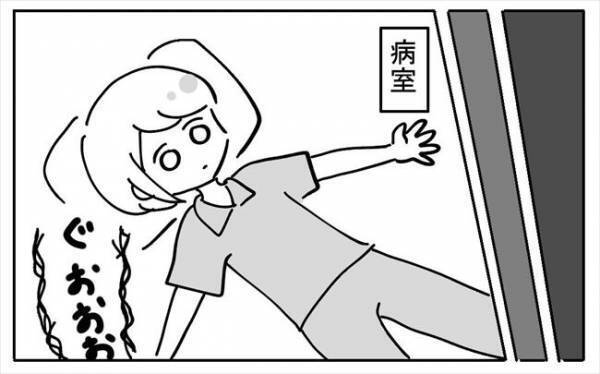 「そんなにあったの！？」子宮から取り出した腫瘍の重さはなんと＜不妊の原因は？＞