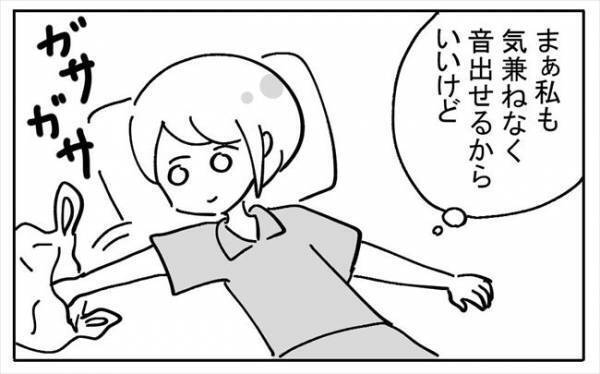 「そんなにあったの！？」子宮から取り出した腫瘍の重さはなんと＜不妊の原因は？＞