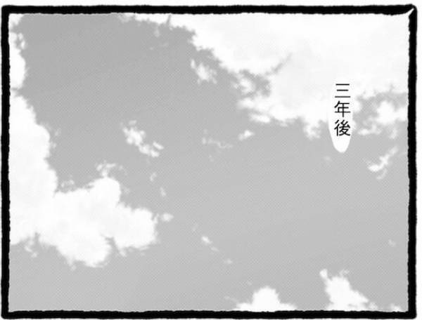 「いま、大変みたい」3年後、風の便りで聞いた友人の様子に絶句＜友だちの彼氏がついてくる＞