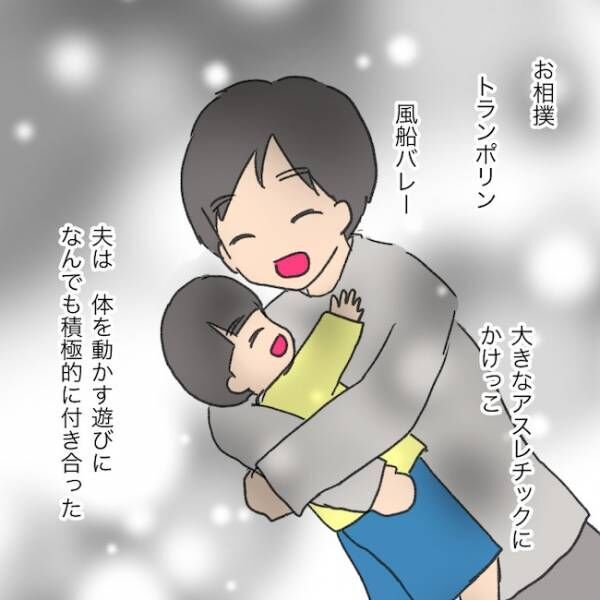 夫の家族8話_03