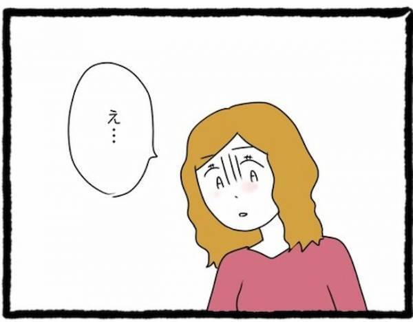 「もっと強く言っていれば…」友人の近況に驚愕。後悔の気持ちが湧き…＜友だちの彼氏がついてくる＞