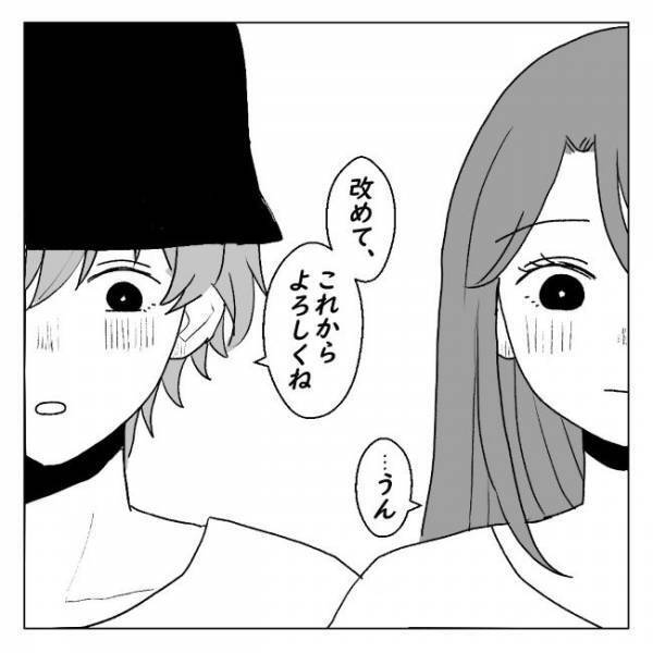 彼氏いない歴5年からの脱却⇒交際から3カ月で同棲。それから1年後？＜アラサーオタクが結婚＞