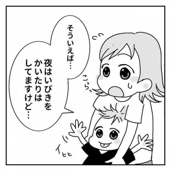 ＜2歳児の手術入院＞「基本的に子どもはしないんです…」え？保育士の予想外な言葉にショックを受け