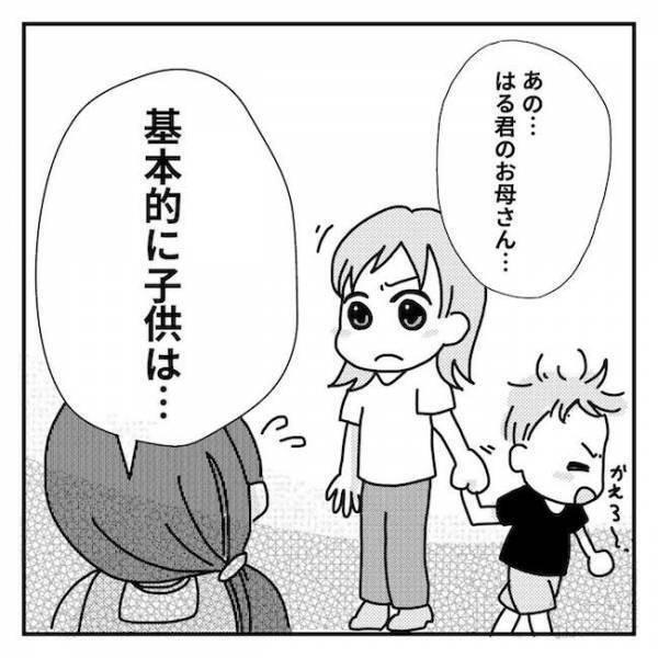 ＜2歳児の手術入院＞「基本的に子どもはしないんです…」え？保育士の予想外な言葉にショックを受け