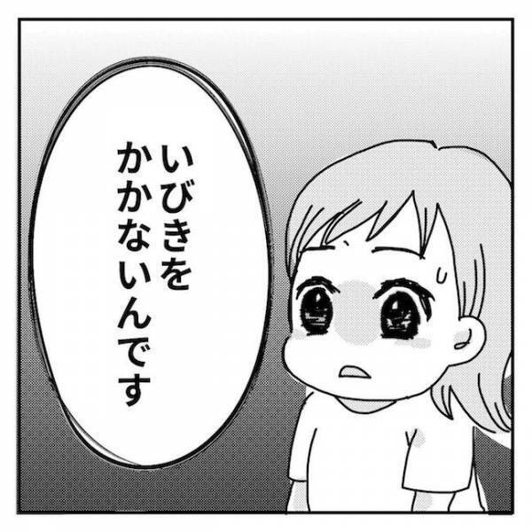 ＜2歳児の手術入院＞「基本的に子どもはしないんです…」え？保育士の予想外な言葉にショックを受け