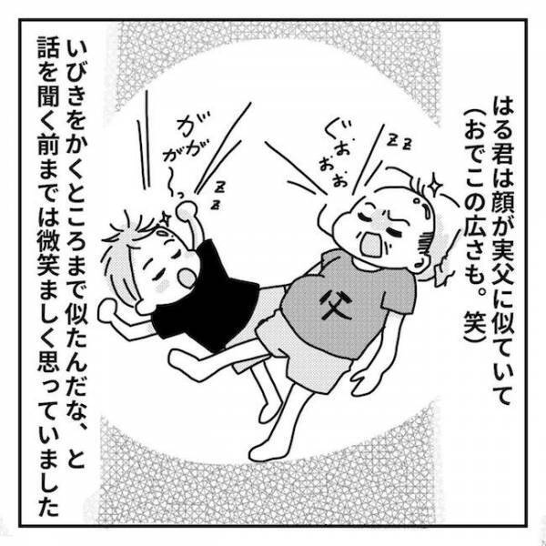 ＜2歳児の手術入院＞「基本的に子どもはしないんです…」え？保育士の予想外な言葉にショックを受け