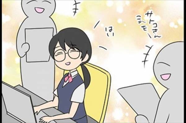 「えっ」同僚の会話を偶然聞いてしまい…驚きの事実が判明？！＜嘘みたいな三角関係＞