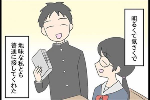 「えっ」同僚の会話を偶然聞いてしまい…驚きの事実が判明？！＜嘘みたいな三角関係＞