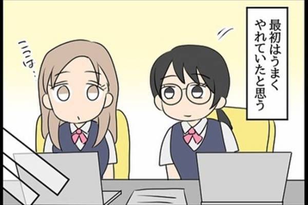 「えっ」同僚の会話を偶然聞いてしまい…驚きの事実が判明？！＜嘘みたいな三角関係＞