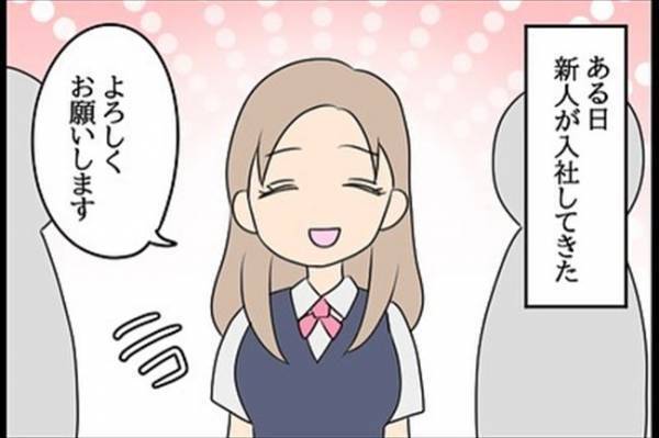 「えっ」同僚の会話を偶然聞いてしまい…驚きの事実が判明？！＜嘘みたいな三角関係＞