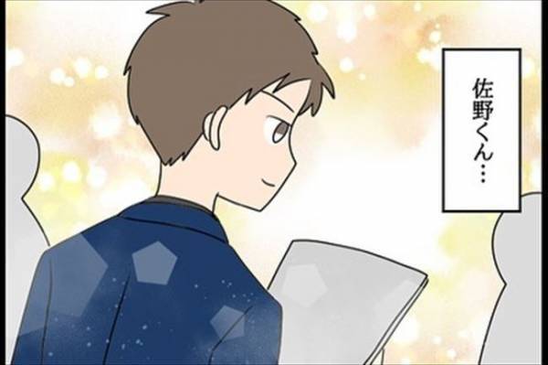 「えっ」同僚の会話を偶然聞いてしまい…驚きの事実が判明？！＜嘘みたいな三角関係＞