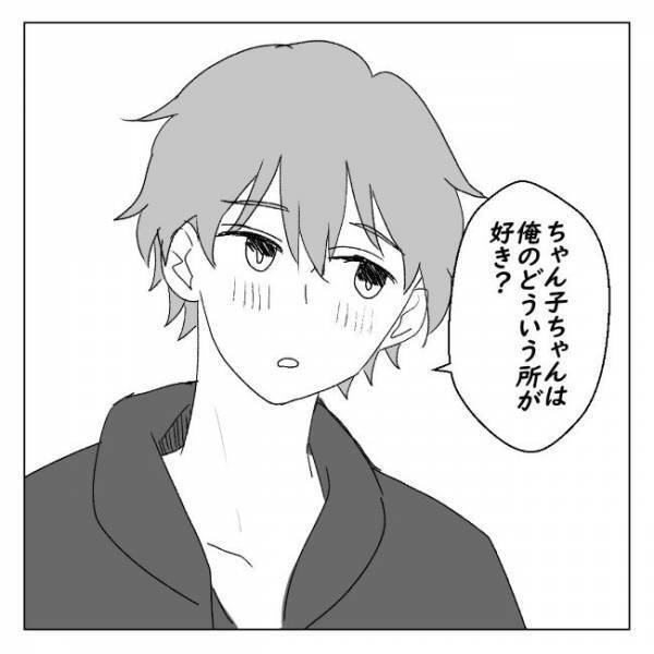 「どこが好き？」出会って1年半で結婚した夫婦⇒相手を好きな理由が？＜アラサーオタクが結婚＞