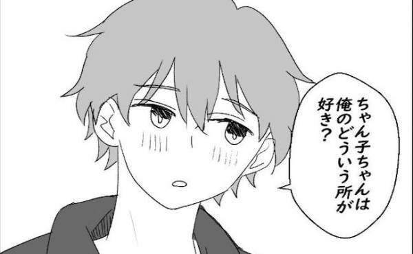 「どこが好き？」出会って1年半で結婚した夫婦⇒相手を好きな理由が？＜アラサーオタクが結婚＞