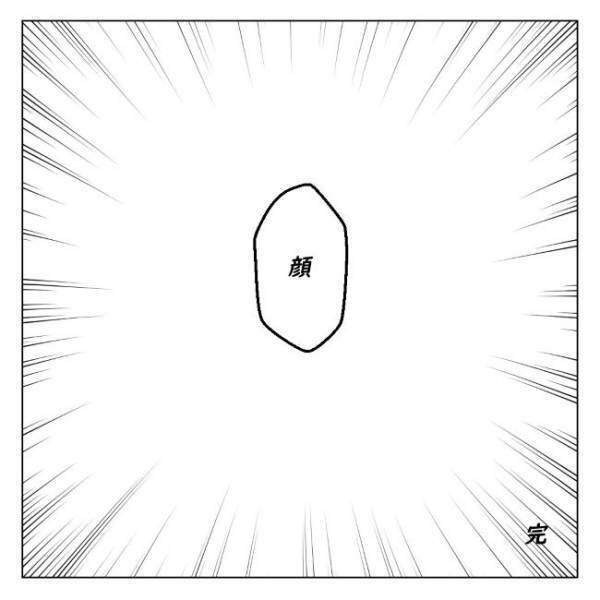 「どこが好き？」出会って1年半で結婚した夫婦⇒相手を好きな理由が？＜アラサーオタクが結婚＞