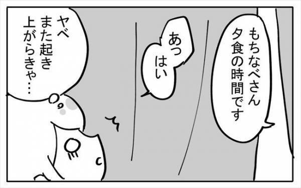 「ゴポゴポッ」内臓が大移動！？おなかから出る不気味な音の正体は＜不妊の原因は？＞