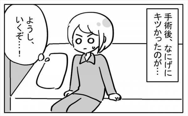 「ゴポゴポッ」内臓が大移動！？おなかから出る不気味な音の正体は＜不妊の原因は？＞