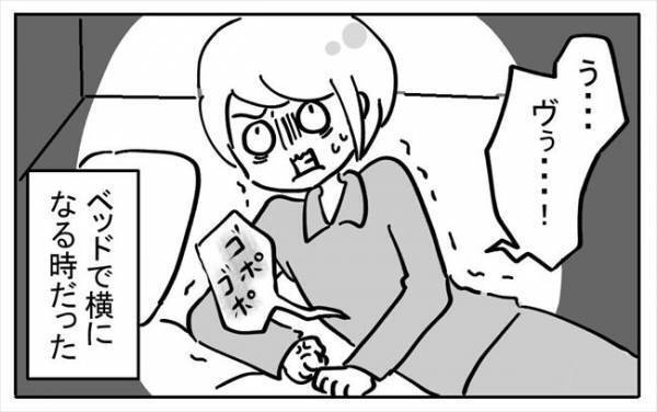 「ゴポゴポッ」内臓が大移動！？おなかから出る不気味な音の正体は＜不妊の原因は？＞