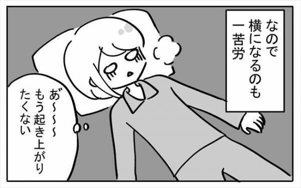 「ゴポゴポッ」内臓が大移動！？おなかから出る不気味な音の正体は＜不妊の原因は？＞