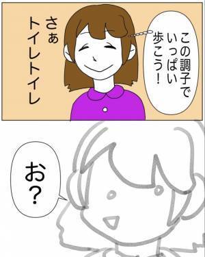 「ボロボロやったのに…」夫が涙！術後の「ある姿」を見せると？＜半分になった卵巣＞