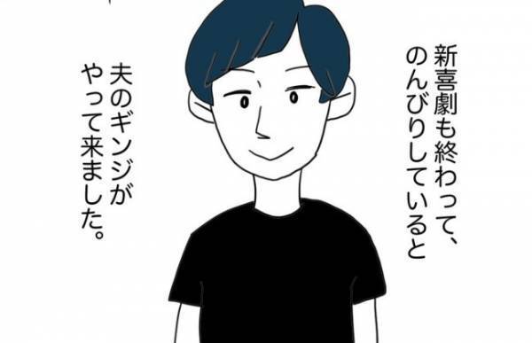 「ボロボロやったのに…」夫が涙！術後の「ある姿」を見せると？＜半分になった卵巣＞