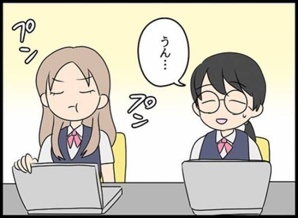 「あのさ…」気になる彼からひと言→その内容に驚いて…！＜嘘みたいな三角関係＞