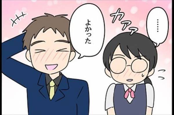 「あのさ…」気になる彼からひと言→その内容に驚いて…！＜嘘みたいな三角関係＞