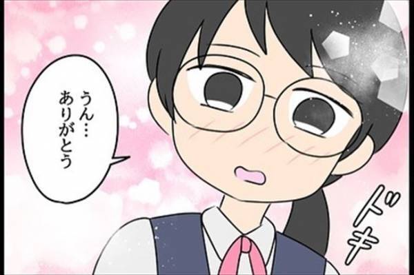 「あのさ…」気になる彼からひと言→その内容に驚いて…！＜嘘みたいな三角関係＞