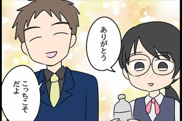 「あのさ…」気になる彼からひと言→その内容に驚いて…！＜嘘みたいな三角関係＞
