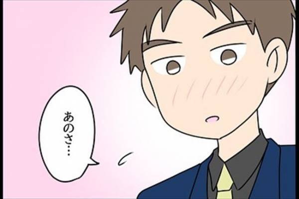 「あのさ…」気になる彼からひと言→その内容に驚いて…！＜嘘みたいな三角関係＞