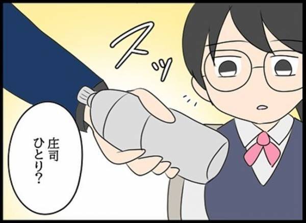 「あのさ…」気になる彼からひと言→その内容に驚いて…！＜嘘みたいな三角関係＞