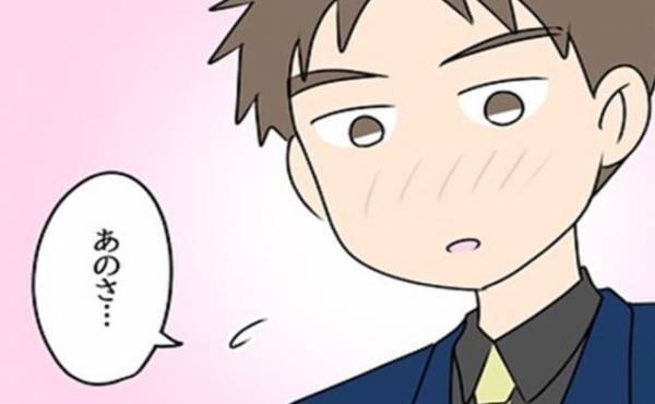 「あのさ…」気になる彼からひと言→その内容に驚いて…！＜嘘みたいな三角関係＞