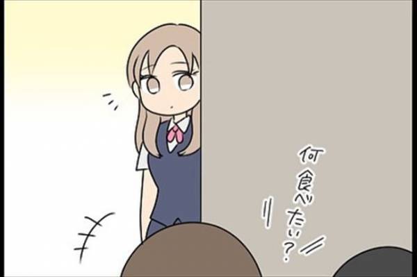 「あのさ…」気になる彼からひと言→その内容に驚いて…！＜嘘みたいな三角関係＞