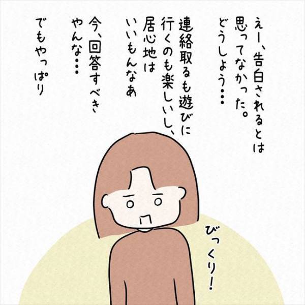 「急だけど」他校の男子生徒から呼び出され…まさかの展開に！＜7年ぶりの再会＞