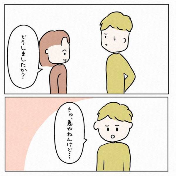 「急だけど」他校の男子生徒から呼び出され…まさかの展開に！＜7年ぶりの再会＞