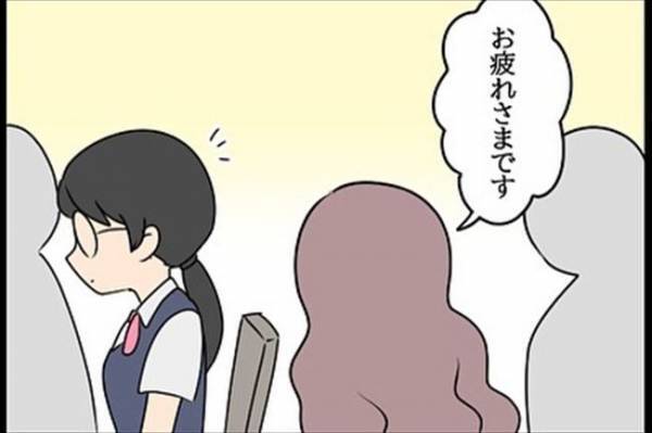 「お疲れ様で～す♡」気になる人との食事中→後輩が乱入してきて！＜嘘みたいな三角関係＞