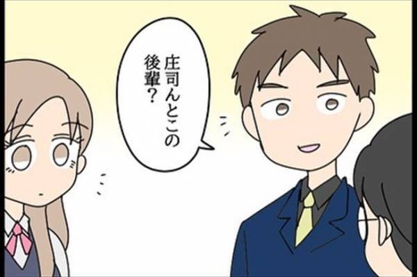 「お疲れ様で～す♡」気になる人との食事中→後輩が乱入してきて！＜嘘みたいな三角関係＞