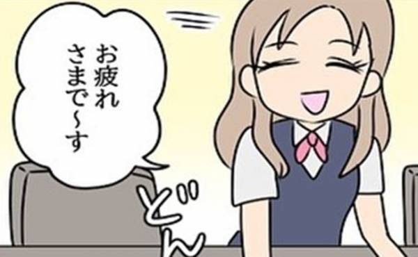 「お疲れ様で～す♡」気になる人との食事中→後輩が乱入してきて！＜嘘みたいな三角関係＞