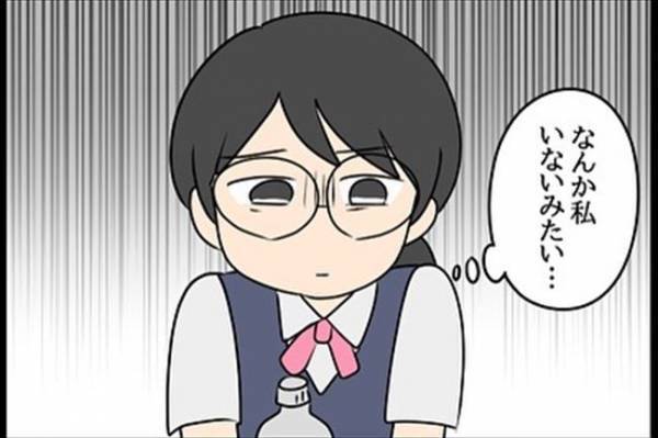 「お疲れ様で～す♡」気になる人との食事中→後輩が乱入してきて！＜嘘みたいな三角関係＞