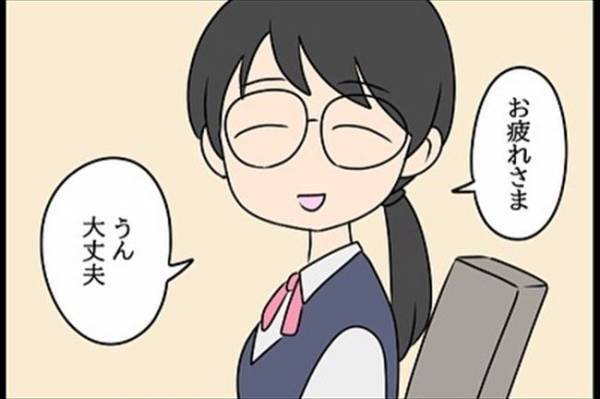 「お疲れ様で～す♡」気になる人との食事中→後輩が乱入してきて！＜嘘みたいな三角関係＞