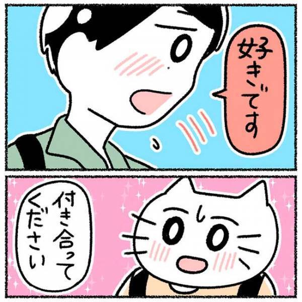 「まだ一緒にいたい」そう言って彼に手を引かれ⇒次の瞬間、彼が突然？！＜カラオケで彼氏＞