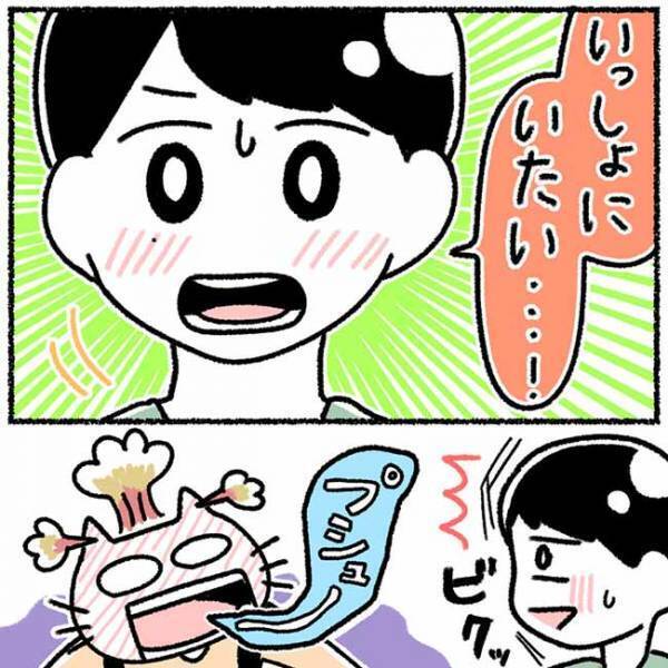 「まだ一緒にいたい」そう言って彼に手を引かれ⇒次の瞬間、彼が突然？！＜カラオケで彼氏＞
