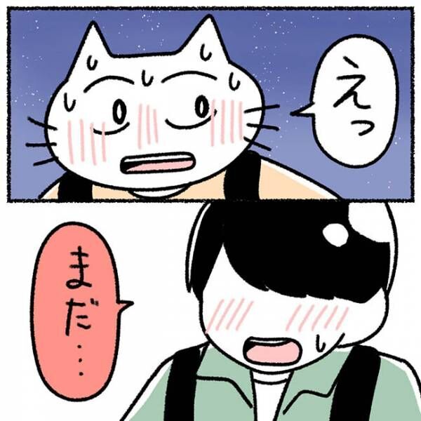 「まだ一緒にいたい」そう言って彼に手を引かれ⇒次の瞬間、彼が突然…？！ #カラオケで彼氏 16