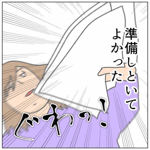 「さぁ…選んで」どれを選んでも生き地獄。 不倫夫に突きつけた離婚の条件＜夫の浮気相手は＞