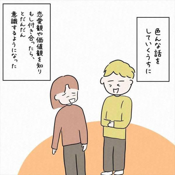 「またごはん行こう」初デートで大失態⇒改めて彼を誘った結果！？＜7年ぶりの再会＞
