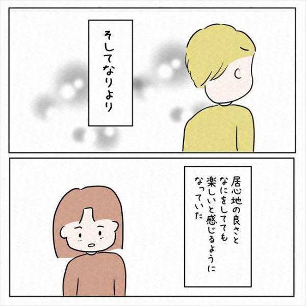 「またごはん行こう」初デートで大失態⇒改めて彼を誘った結果！？＜7年ぶりの再会＞