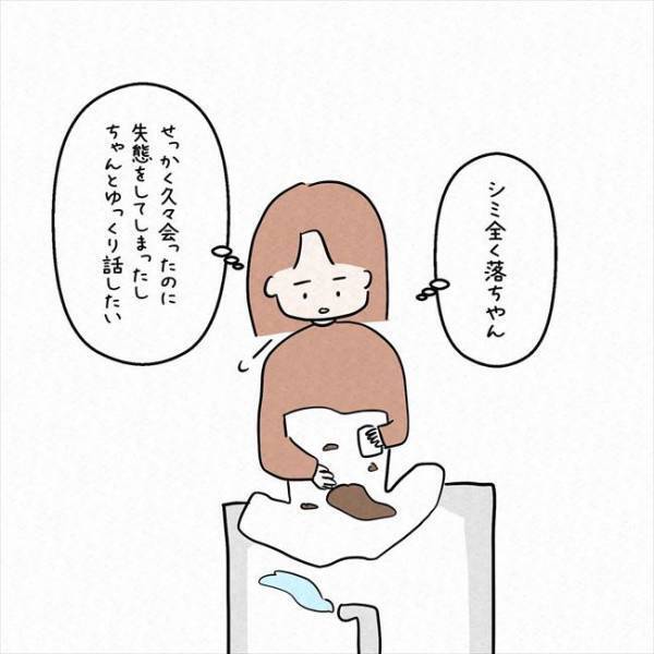 「またごはん行こう」初デートで大失態⇒改めて彼を誘った結果！？＜7年ぶりの再会＞