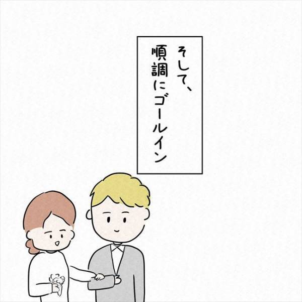 「またごはん行こう」初デートで大失態⇒改めて彼を誘った結果！？＜7年ぶりの再会＞