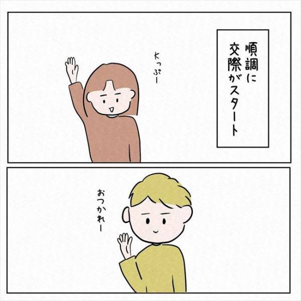 「旅行で1番の楽しみは？」お互いの価値観にびっくり！彼の返答は＜7年ぶりの再会＞