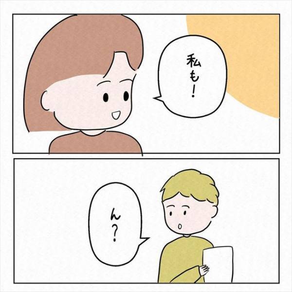 「旅行で1番の楽しみは？」お互いの価値観にびっくり！彼の返答は＜7年ぶりの再会＞