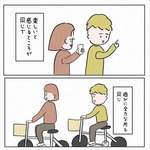 「旅行に行くか」えっ！？その場の勢いで彼との旅行を決めた結果＜7年ぶりの再会＞